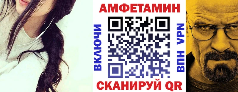 Купить где  Лобня  АМФ 97% 