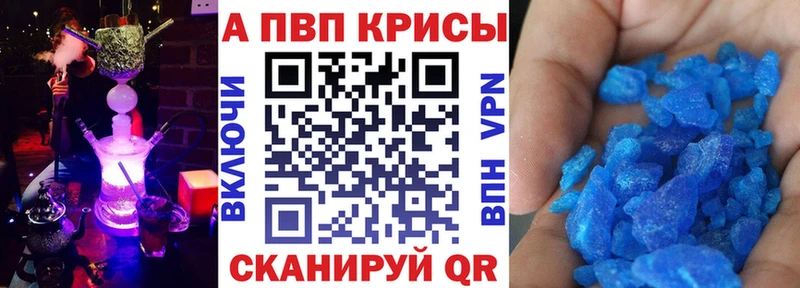 A PVP мука  Купить  Лобня 