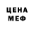 Кетамин VHQ Samira Hinkalova