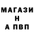 A PVP Соль Muzxir
