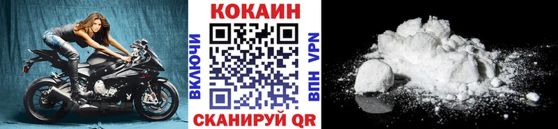 Купить закладки Лобня Cocaine Перу