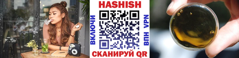 Купить закладки  Лобня  ГАШ ice o lator 