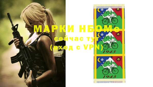 тгк Заволжье
