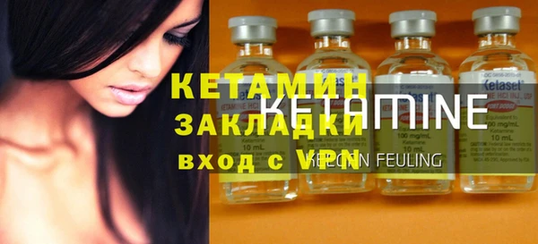 тгк Заволжье