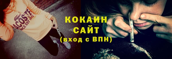 тгк Заволжье