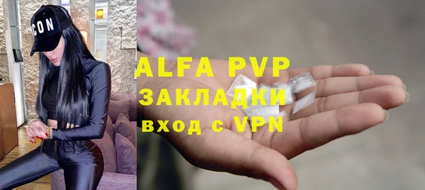 mdma Заволжск