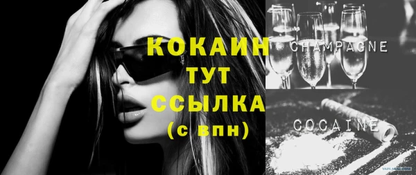 mdma Заволжск