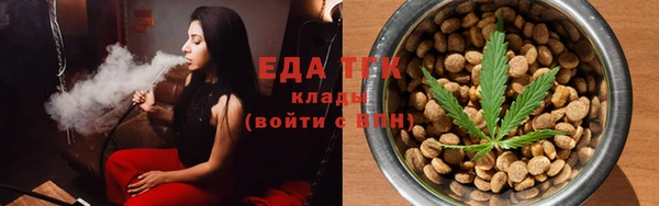 тгк Заволжье