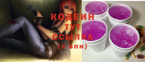 тгк Заволжье