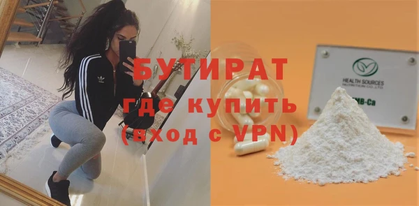 PSILOCYBIN Заводоуковск