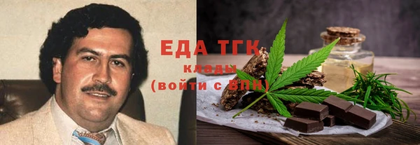 mdma Заволжск