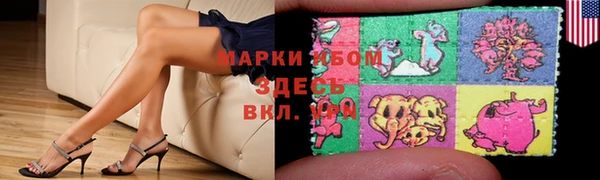 mdma Заволжск