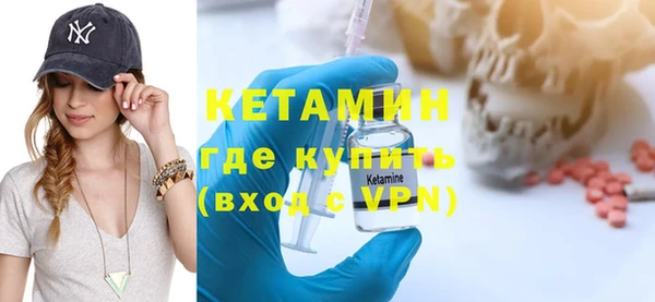 тгк Заволжье