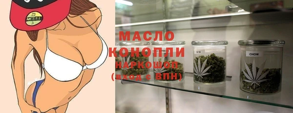 тгк Заволжье