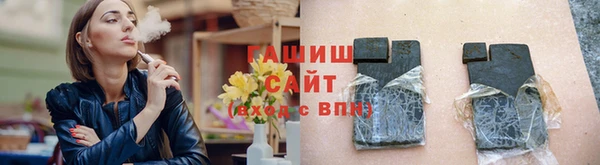mdma Заволжск