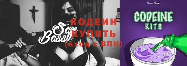 тгк Заволжье