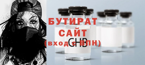 тгк Заволжье