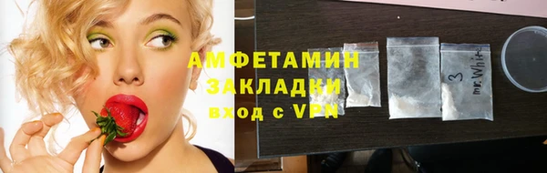 mdma Заволжск