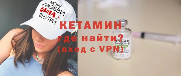 mdma Заволжск