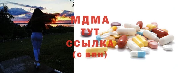 mdma Заволжск
