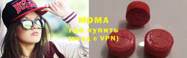 PSILOCYBIN Заводоуковск