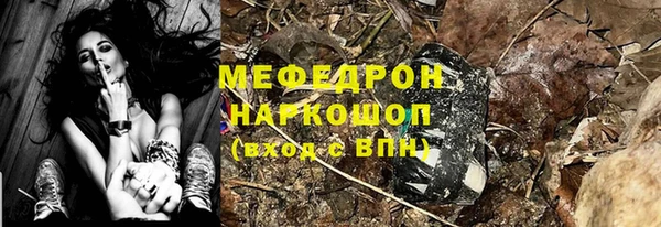 тгк Заволжье