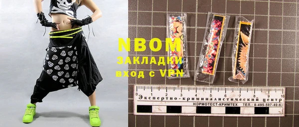 mdma Заволжск