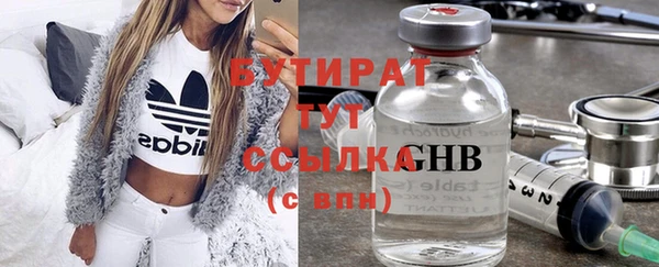 mdma Заволжск
