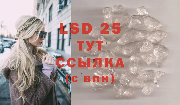 тгк Заволжье