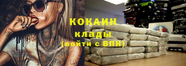mdma Заволжск