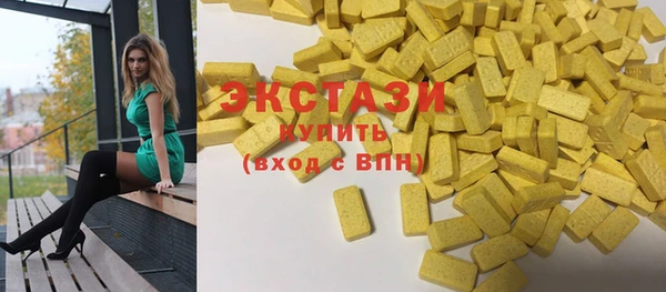 PSILOCYBIN Заводоуковск