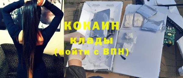 mdma Заволжск