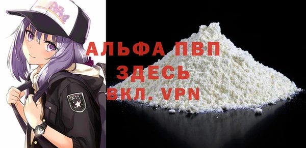 тгк Заволжье