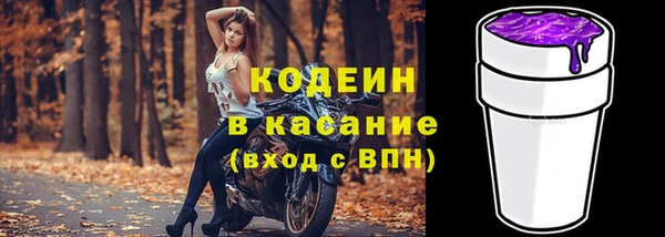 mdma Заволжск