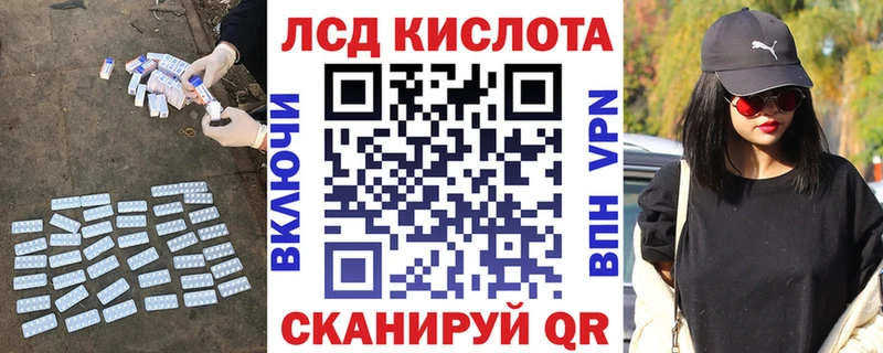 LSD-25 экстази ecstasy  Купить  Лобня 