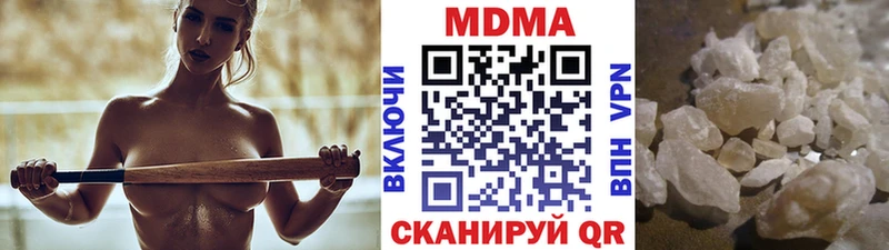 Купить Лобня МДМА кристаллы