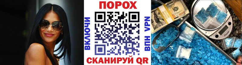 Первитин Декстрометамфетамин 99.9%  Купить  Лобня 
