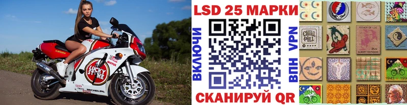 Марки 25I-NBOMe 1,5мг  Купить закладки  Лобня 