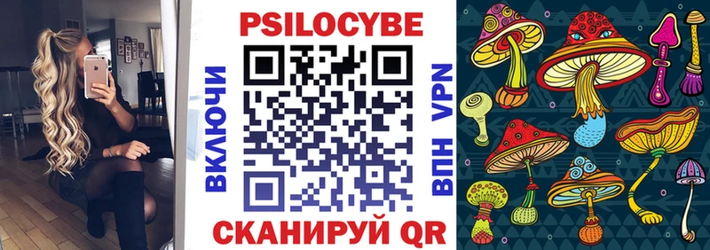 Галлюциногенные грибы мухоморы  Купить где  Лобня 